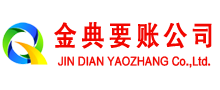 坊子催收公司